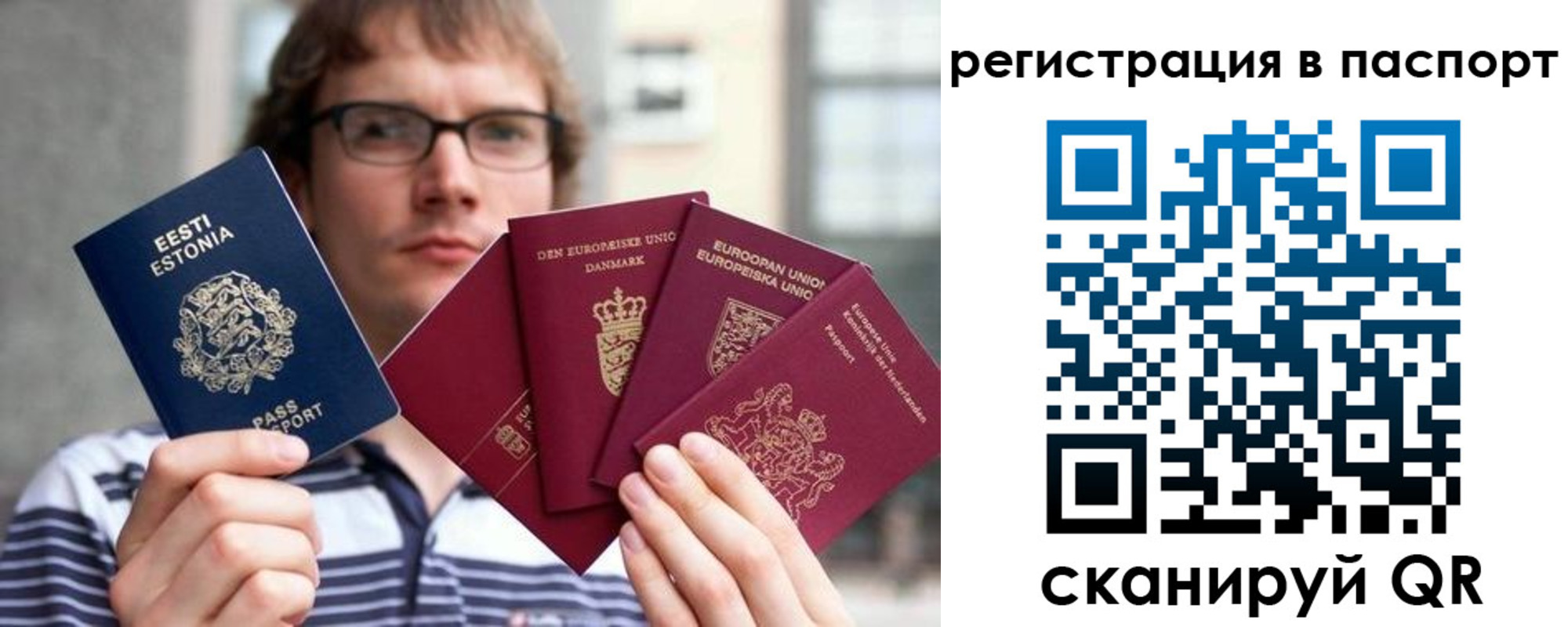 временная регистрация собственник в Пестово