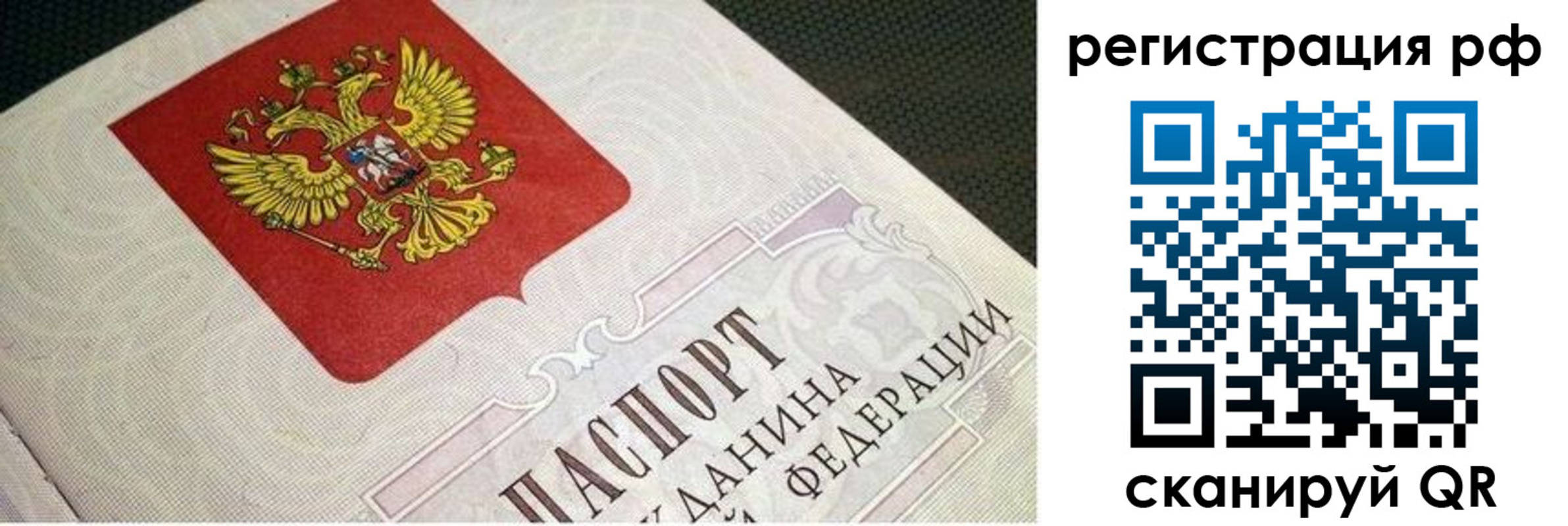 пропишу в квартире в Пестово