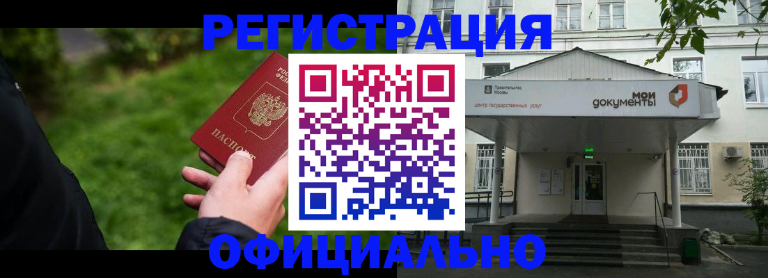 регистрация для школы в Пестово